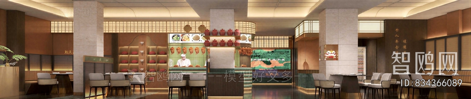 New Chinese Style Restaurant