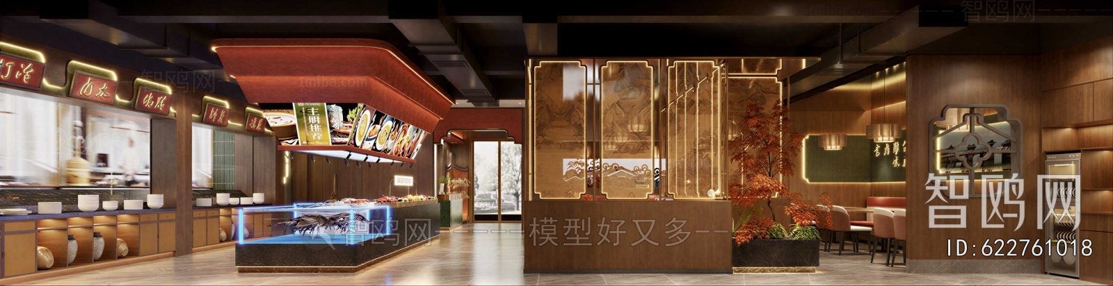 New Chinese Style Restaurant