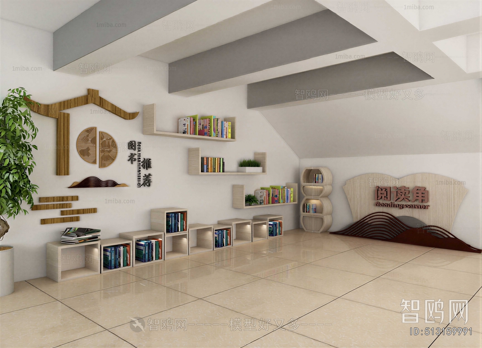 New Chinese Style Children's Reading Room