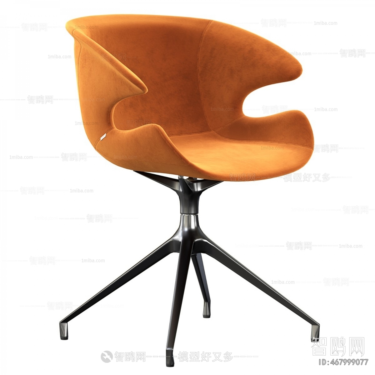Modern Office Chair