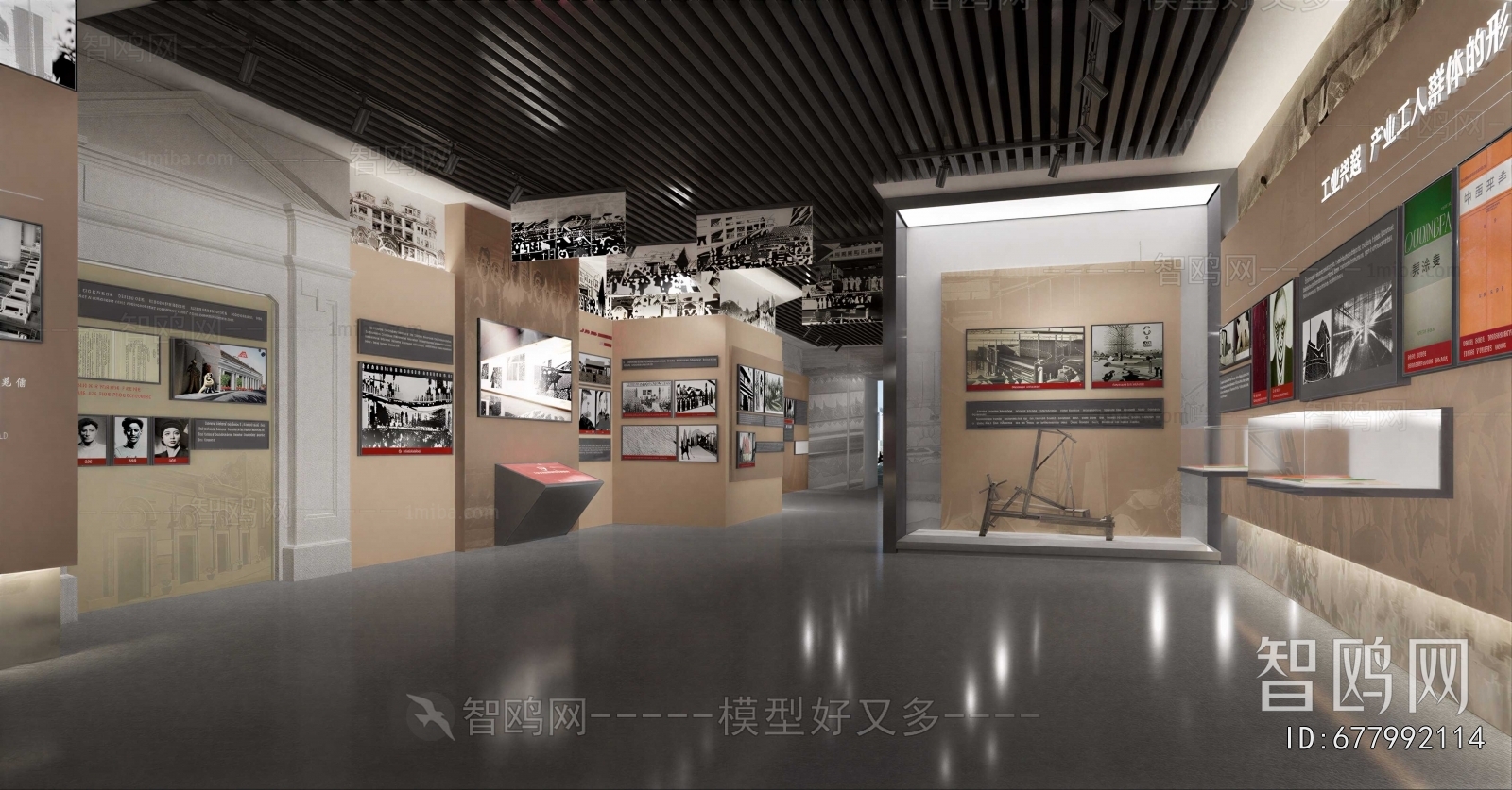 Modern Exhibition Hall