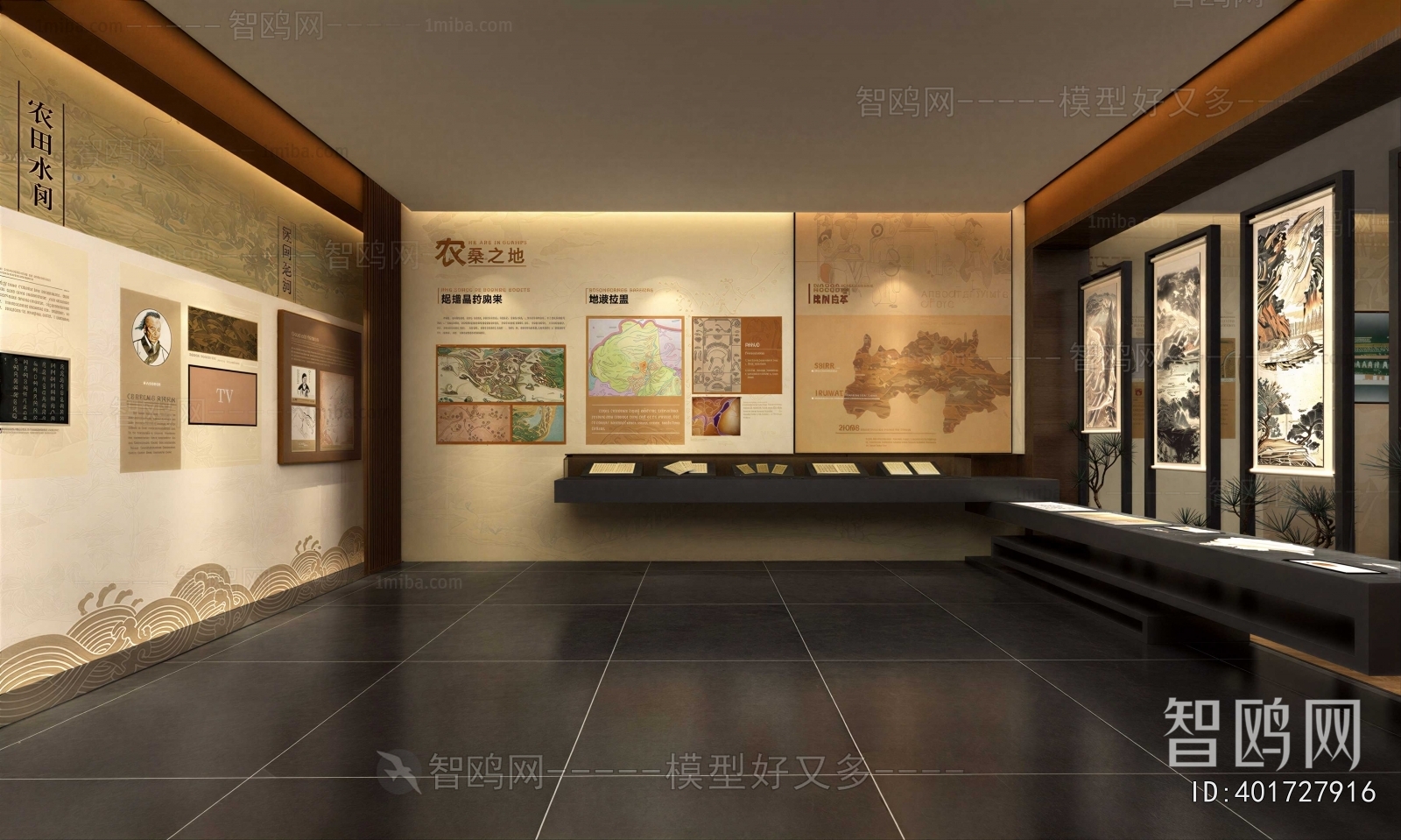 New Chinese Style Museum