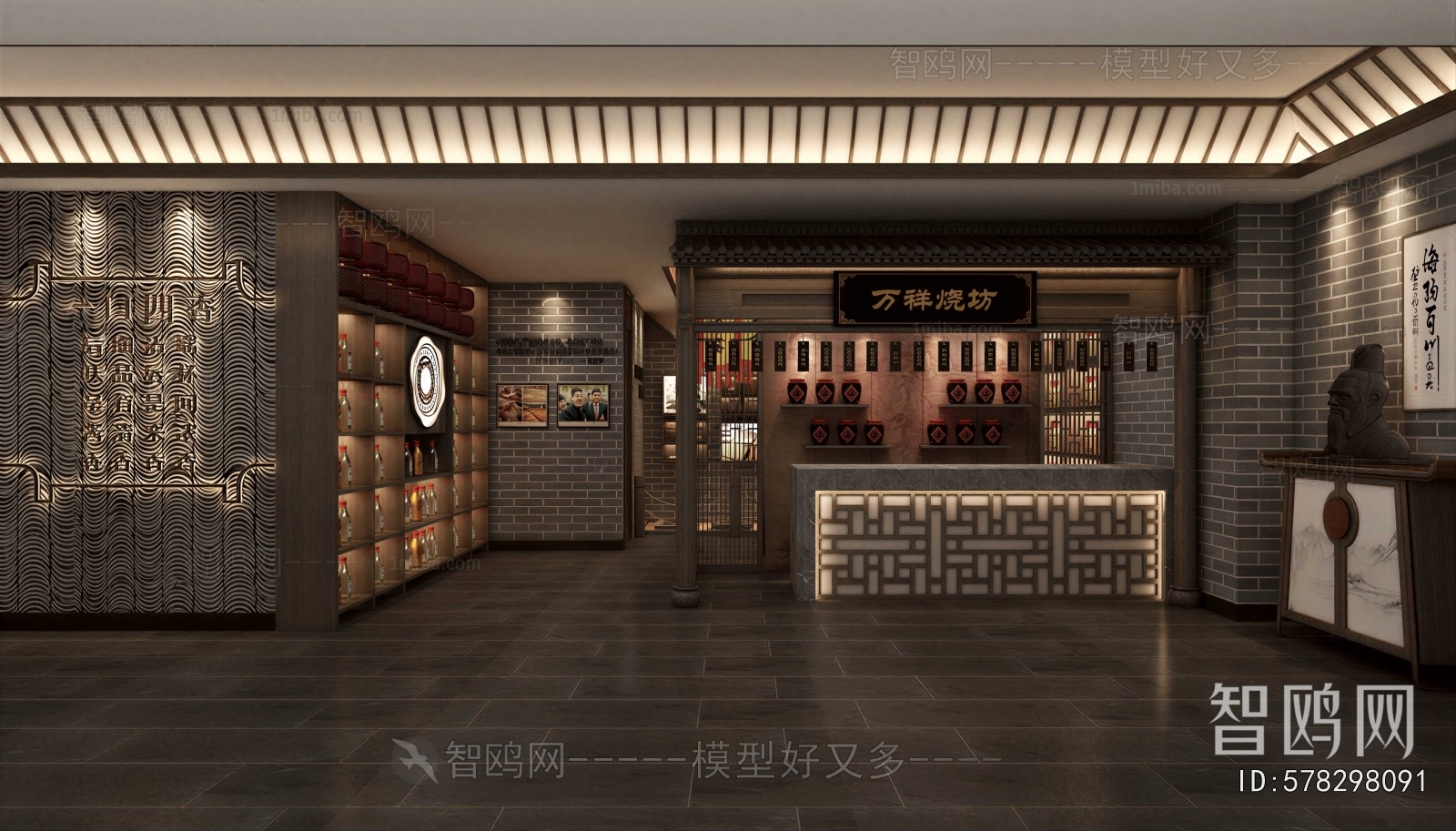 Chinese Style Smoke Hotel