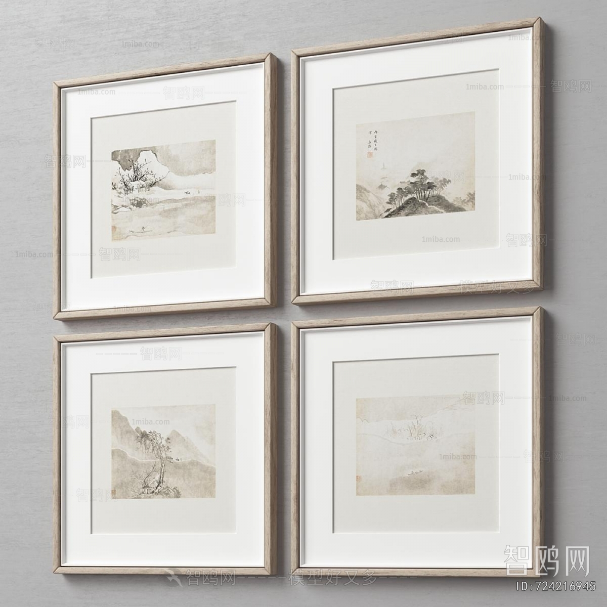 Modern Picture Frame