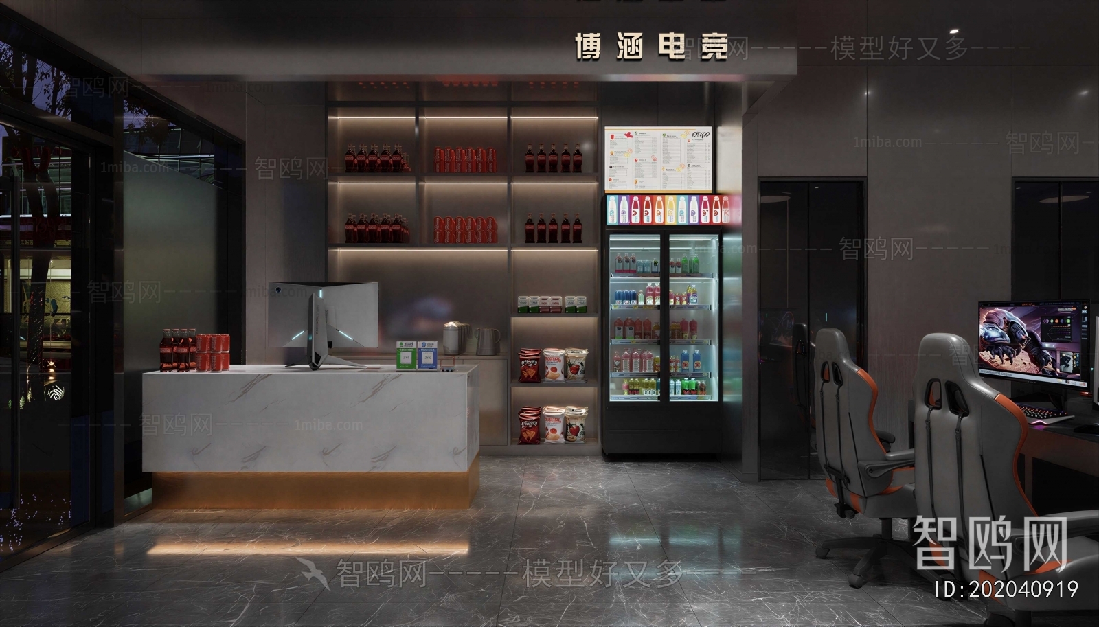 Modern Internet Cafe