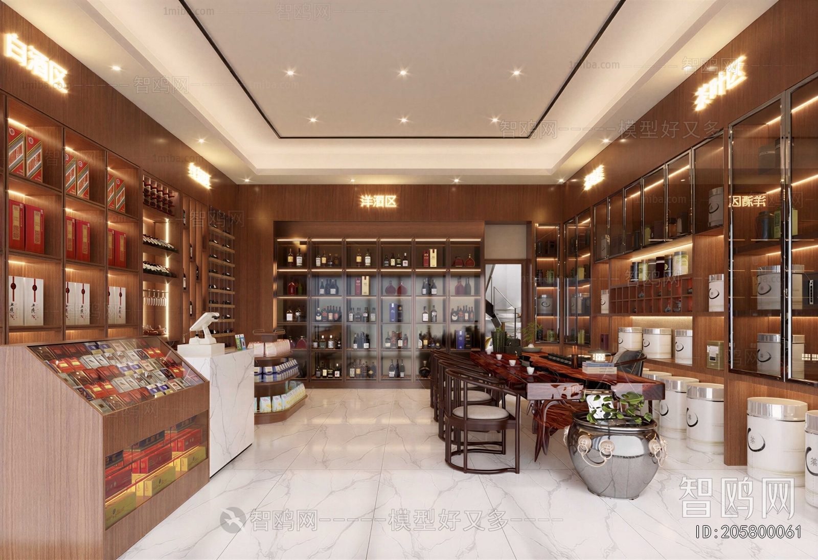 New Chinese Style Smoke Hotel