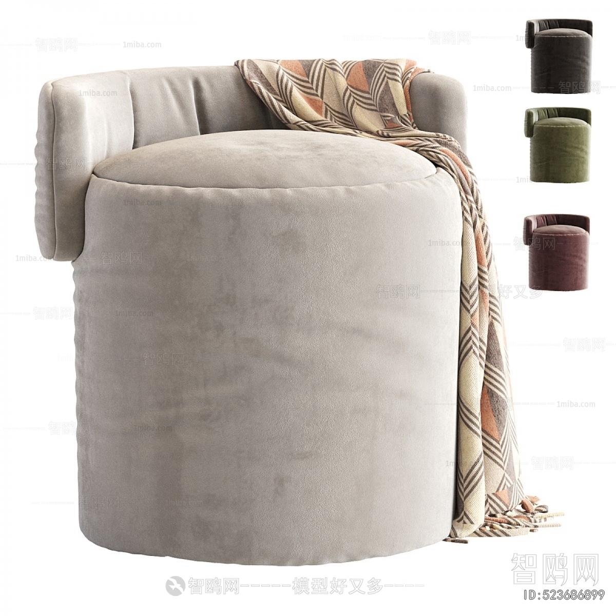 Modern Sofa Stool