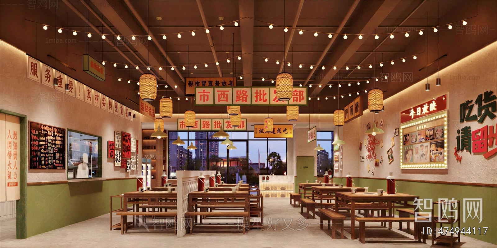 Retro Style Hot Pot Restaurant