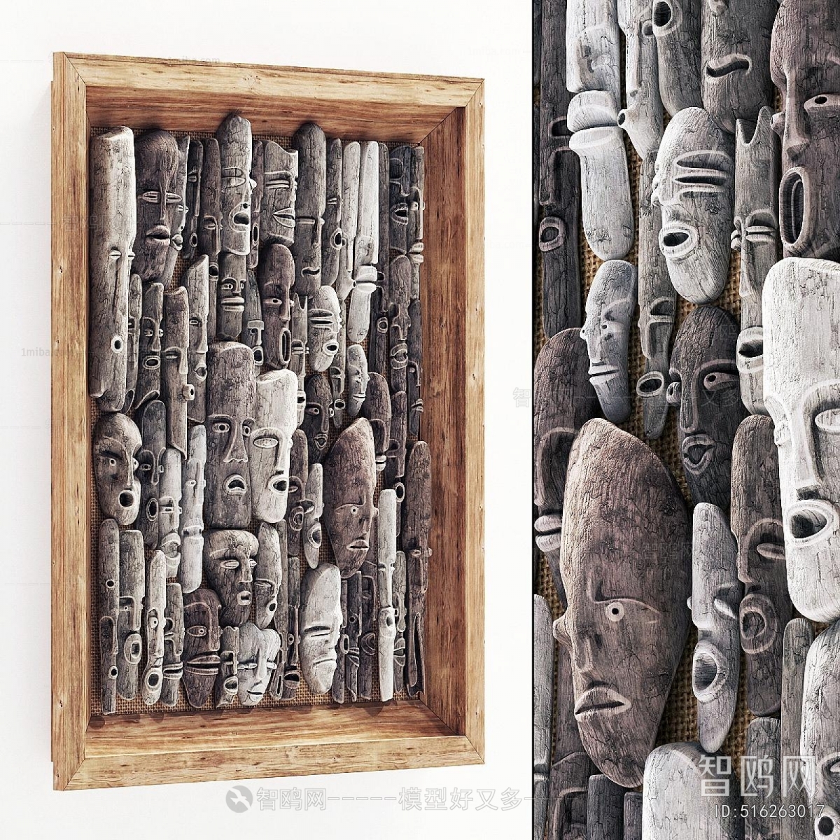 Modern Wall Decoration