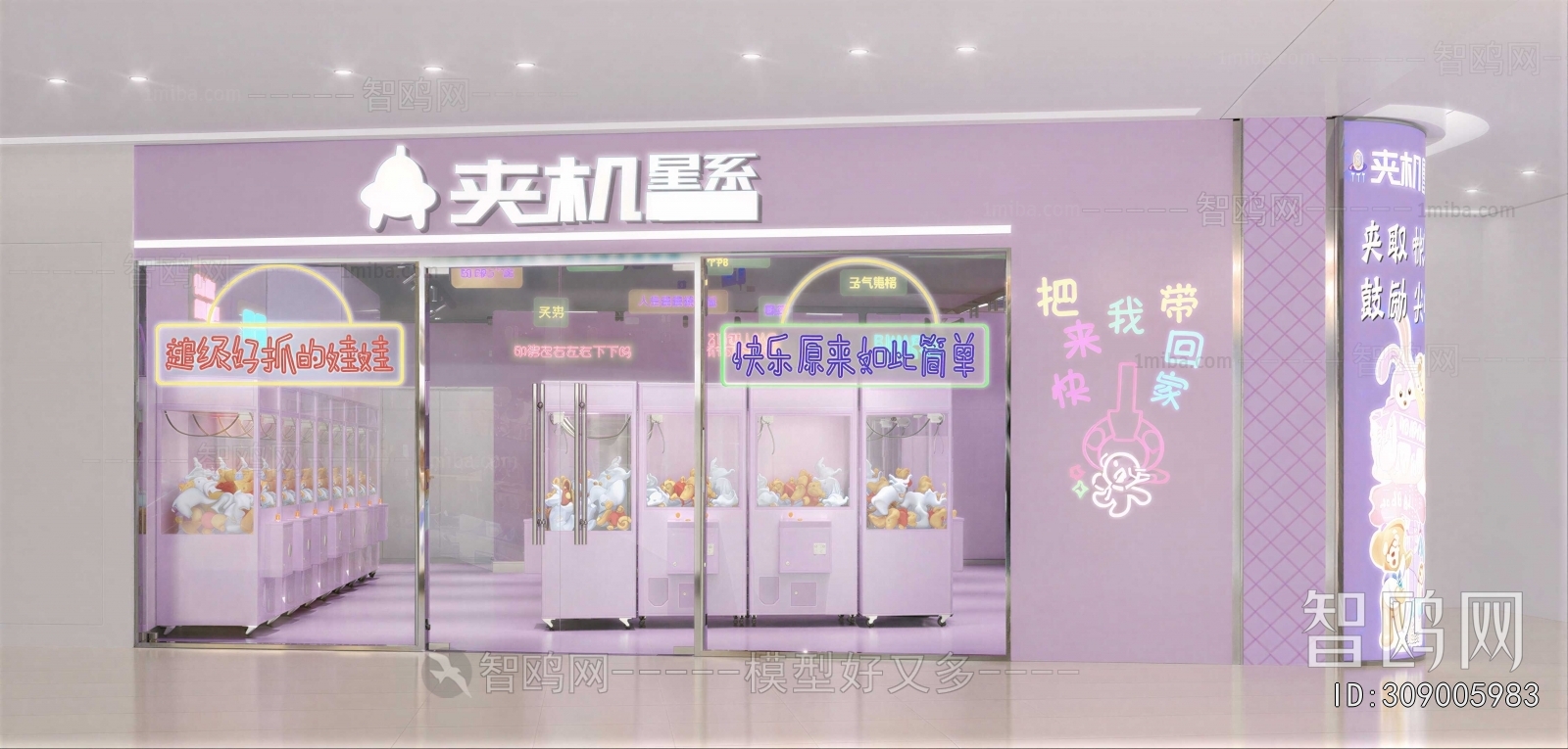 Modern Facade Element