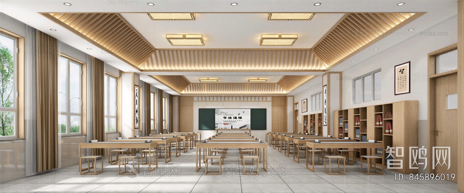 New Chinese Style Calligraphy Classroom