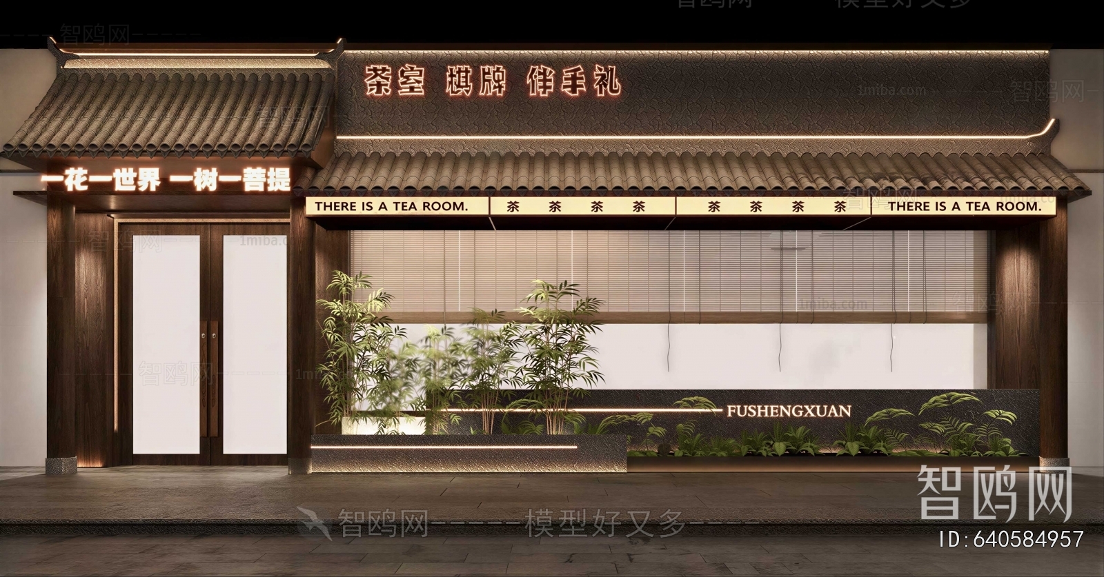 New Chinese Style Facade Element