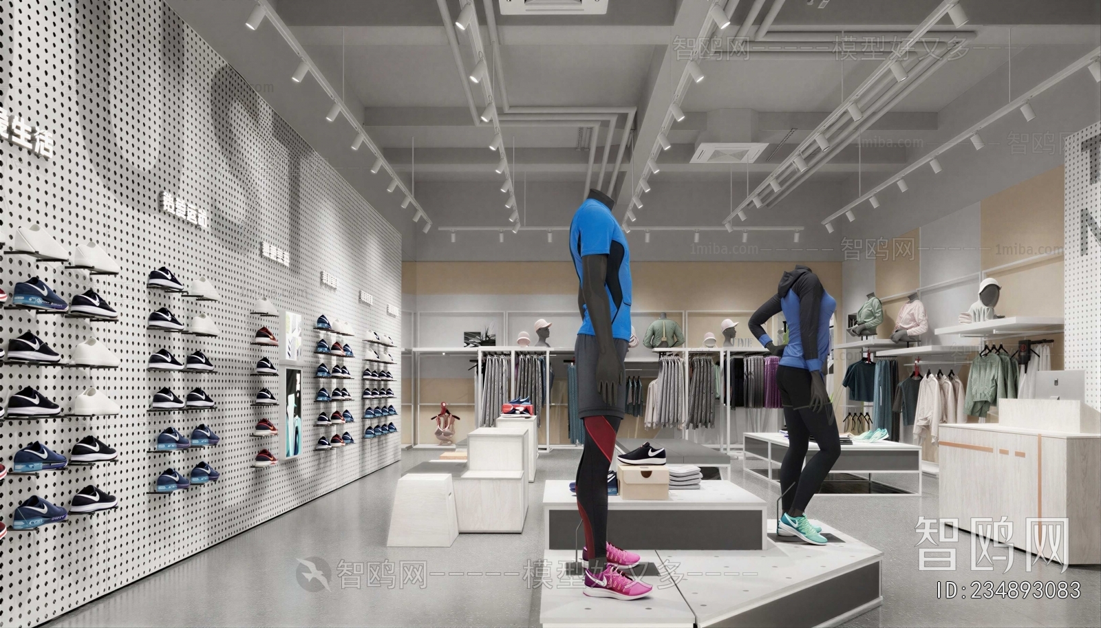 Modern Clothing Store