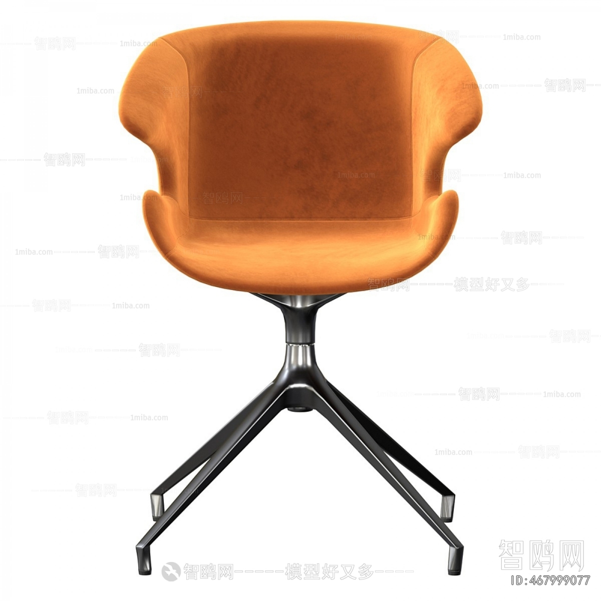 Modern Office Chair