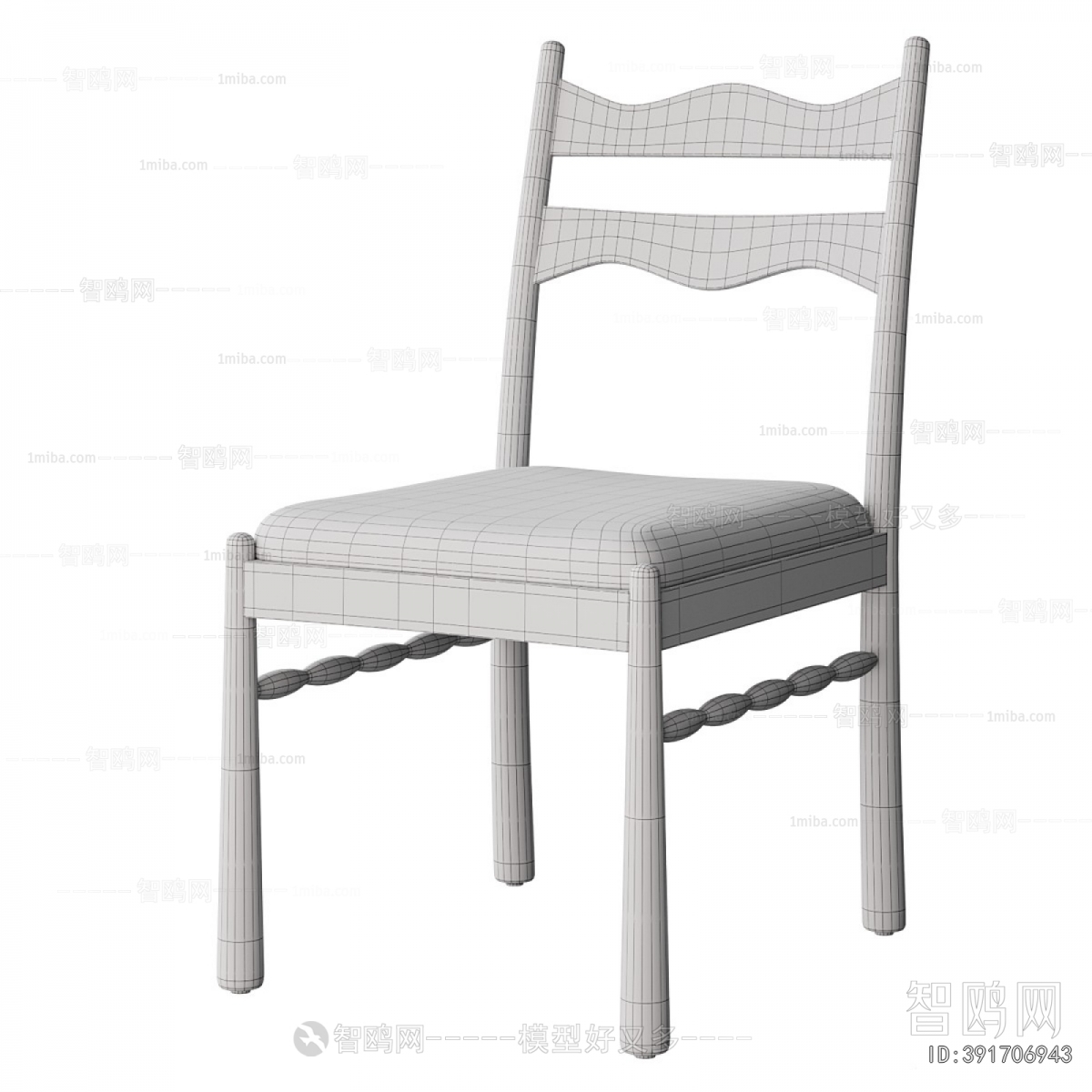Modern Dining Chair