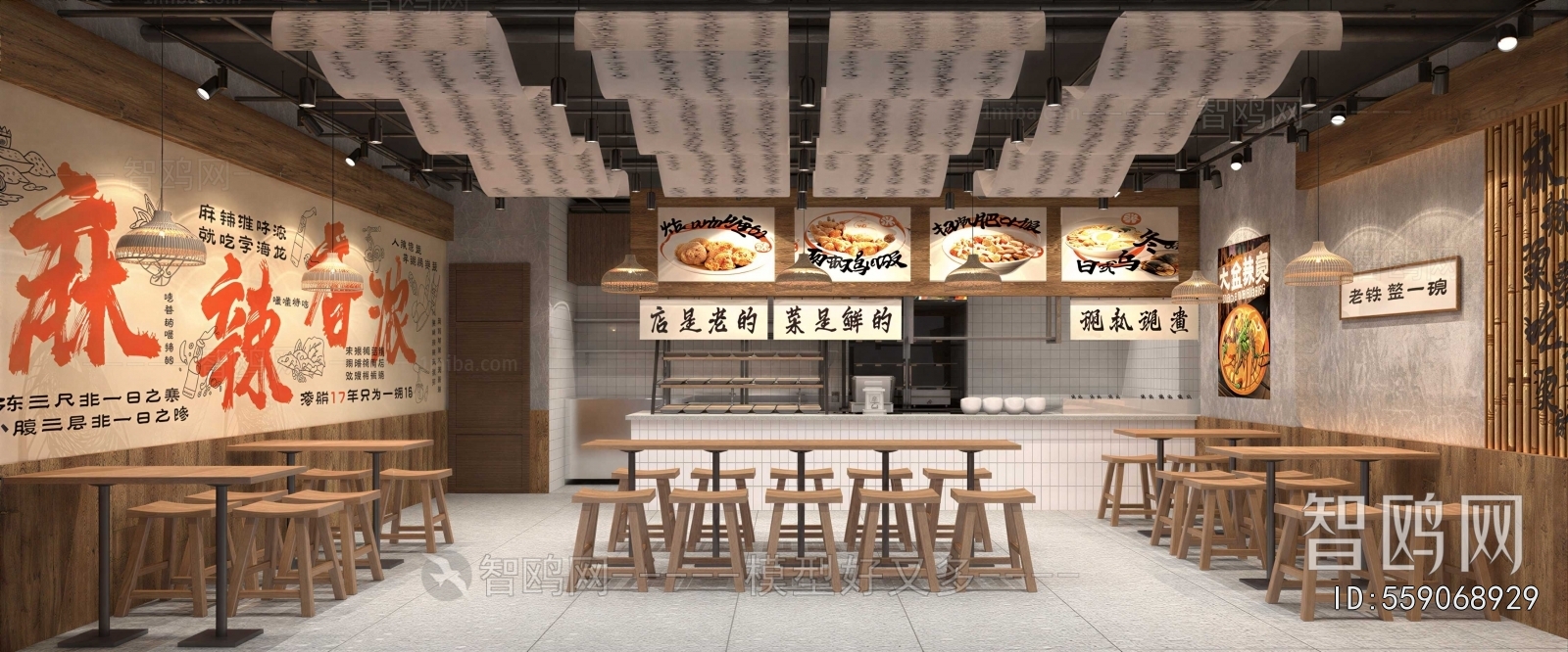 New Chinese Style Noodle Shop