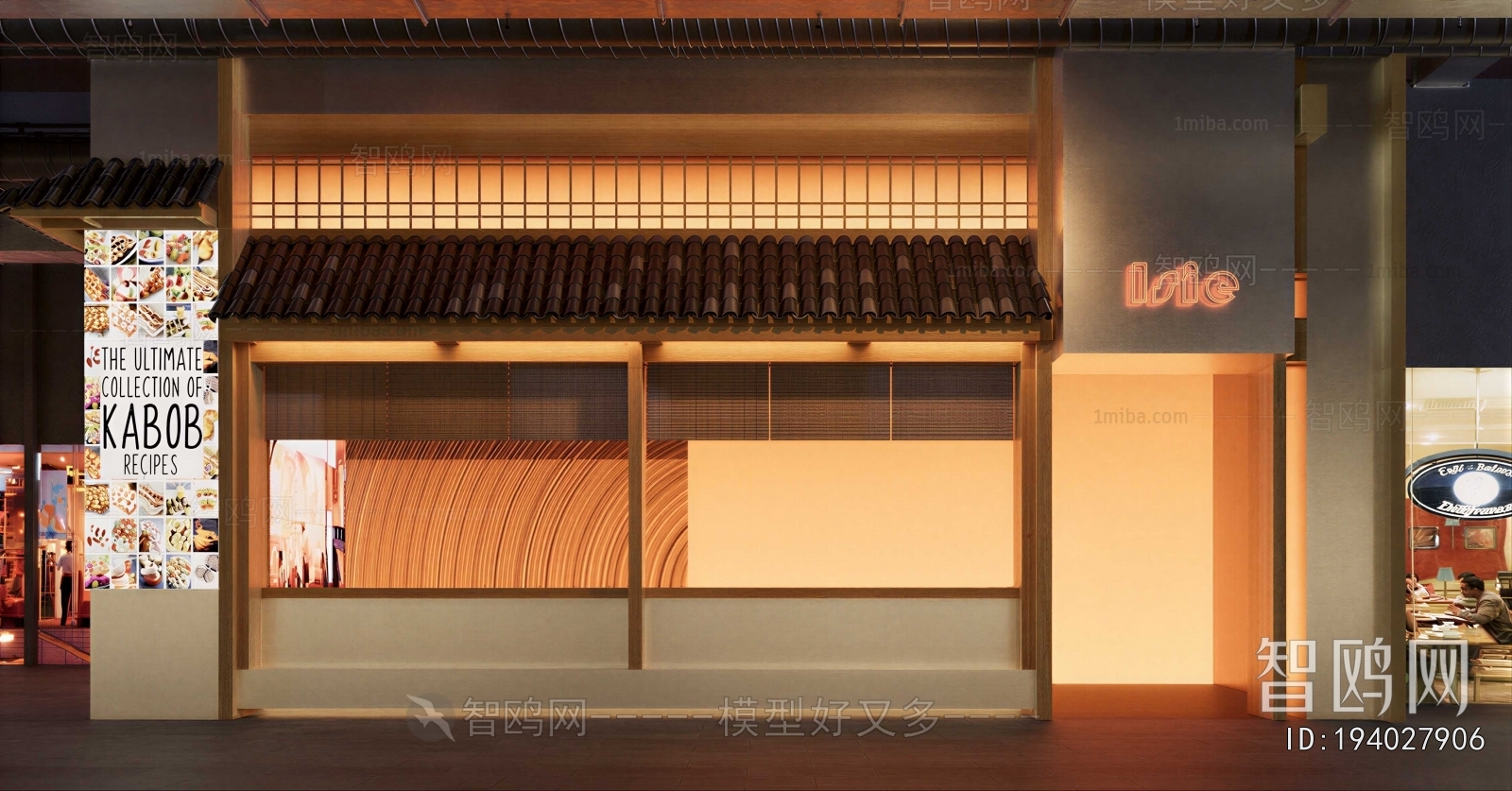 New Chinese Style Facade Element