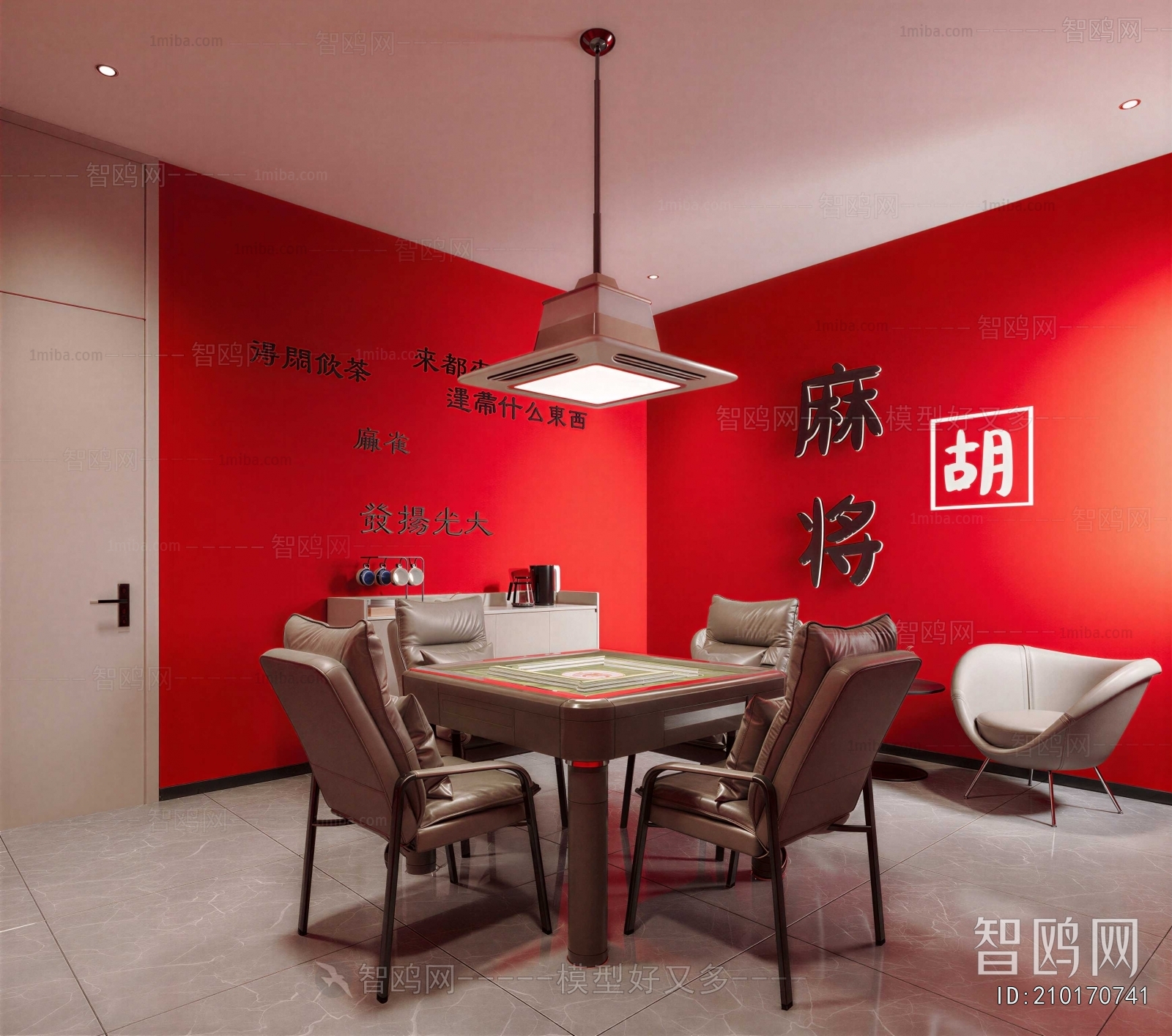 Modern Chess And Card Room