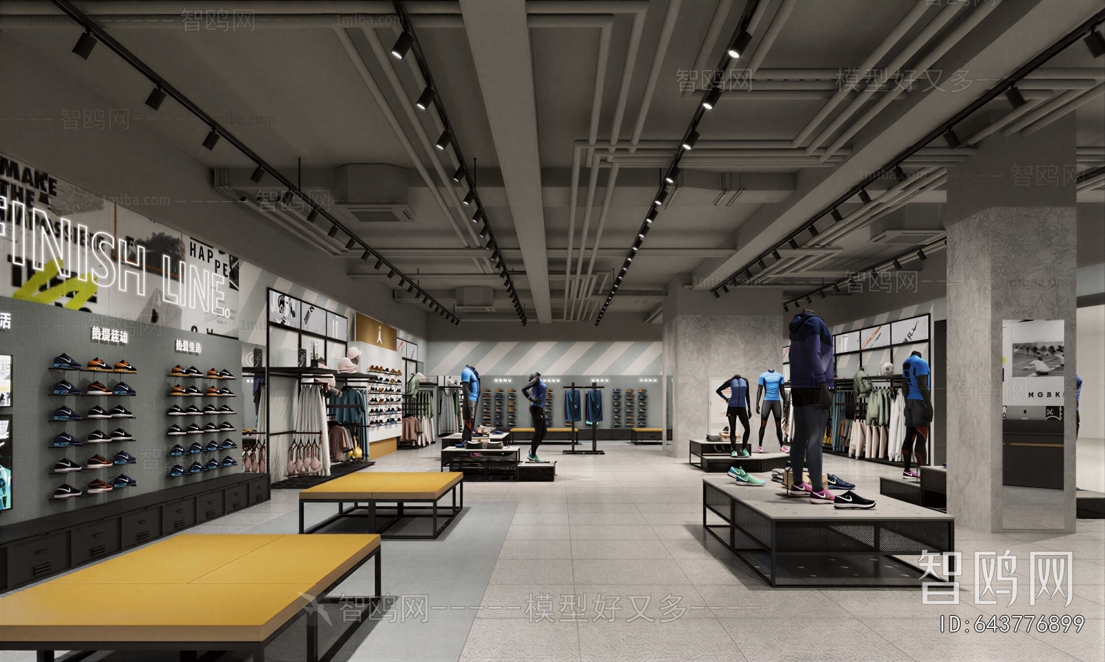 Modern Clothing Store