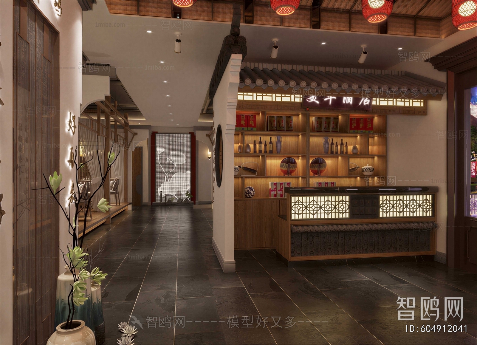 New Chinese Style Dining Room