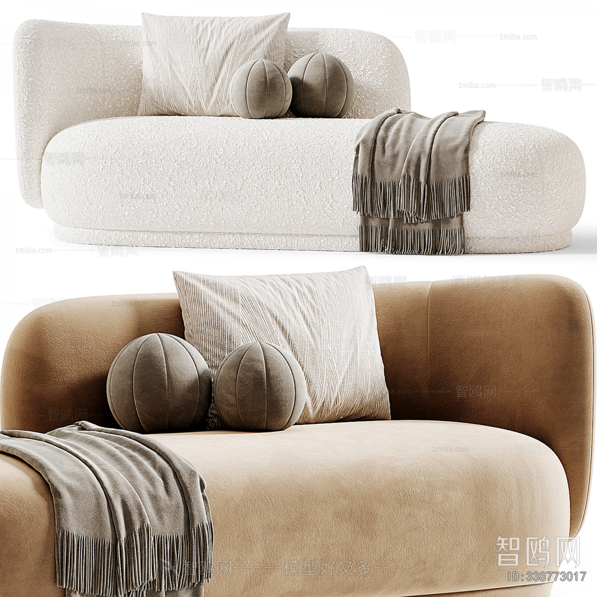 Modern Noble Concubine Chair