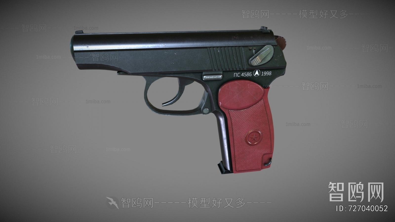 Modern Military Equipment