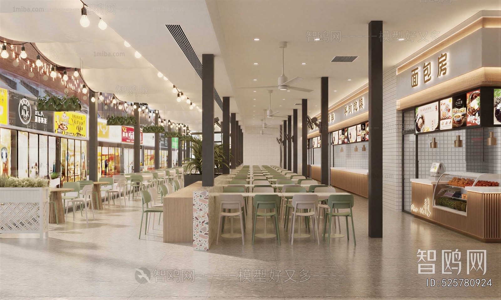 Modern Office Canteen