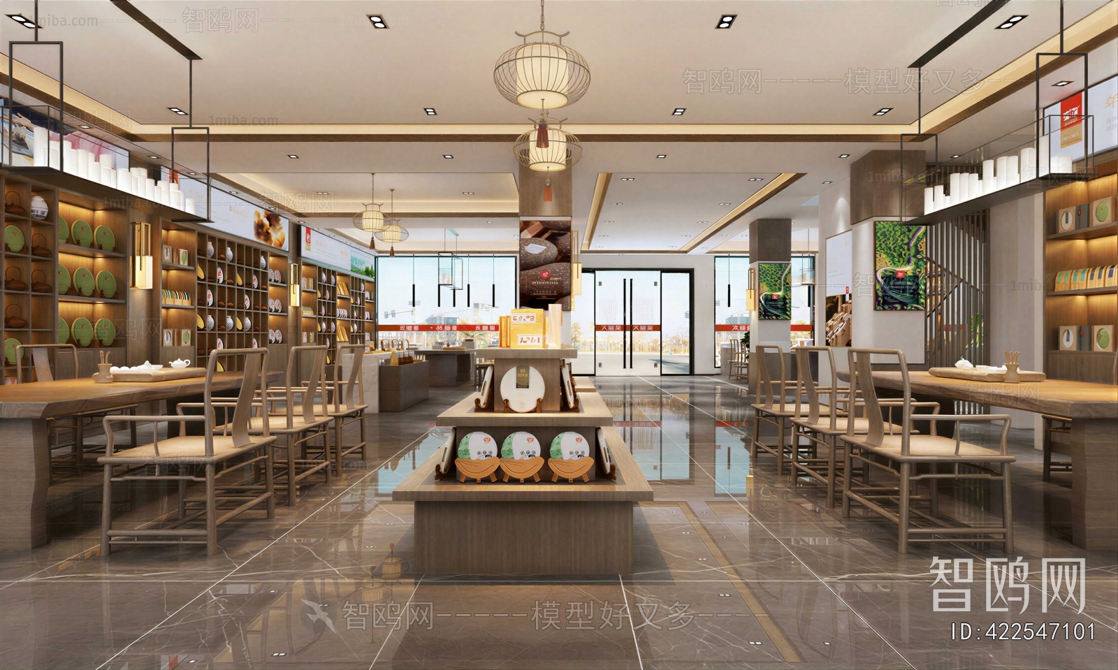 New Chinese Style Tea Shop