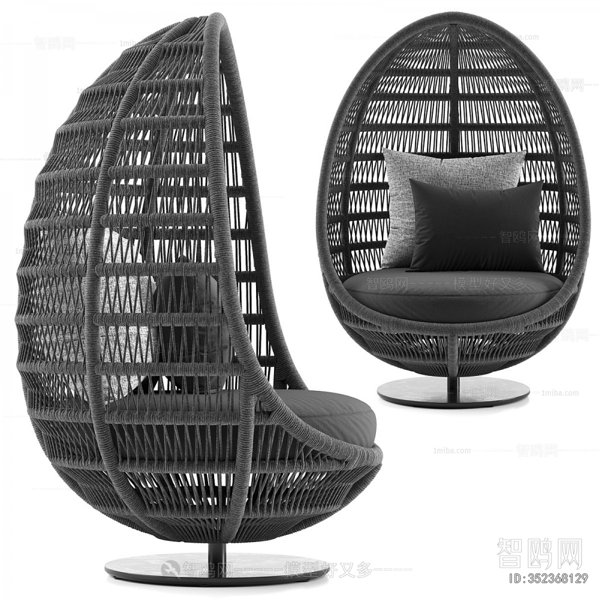 Modern Outdoor Chair