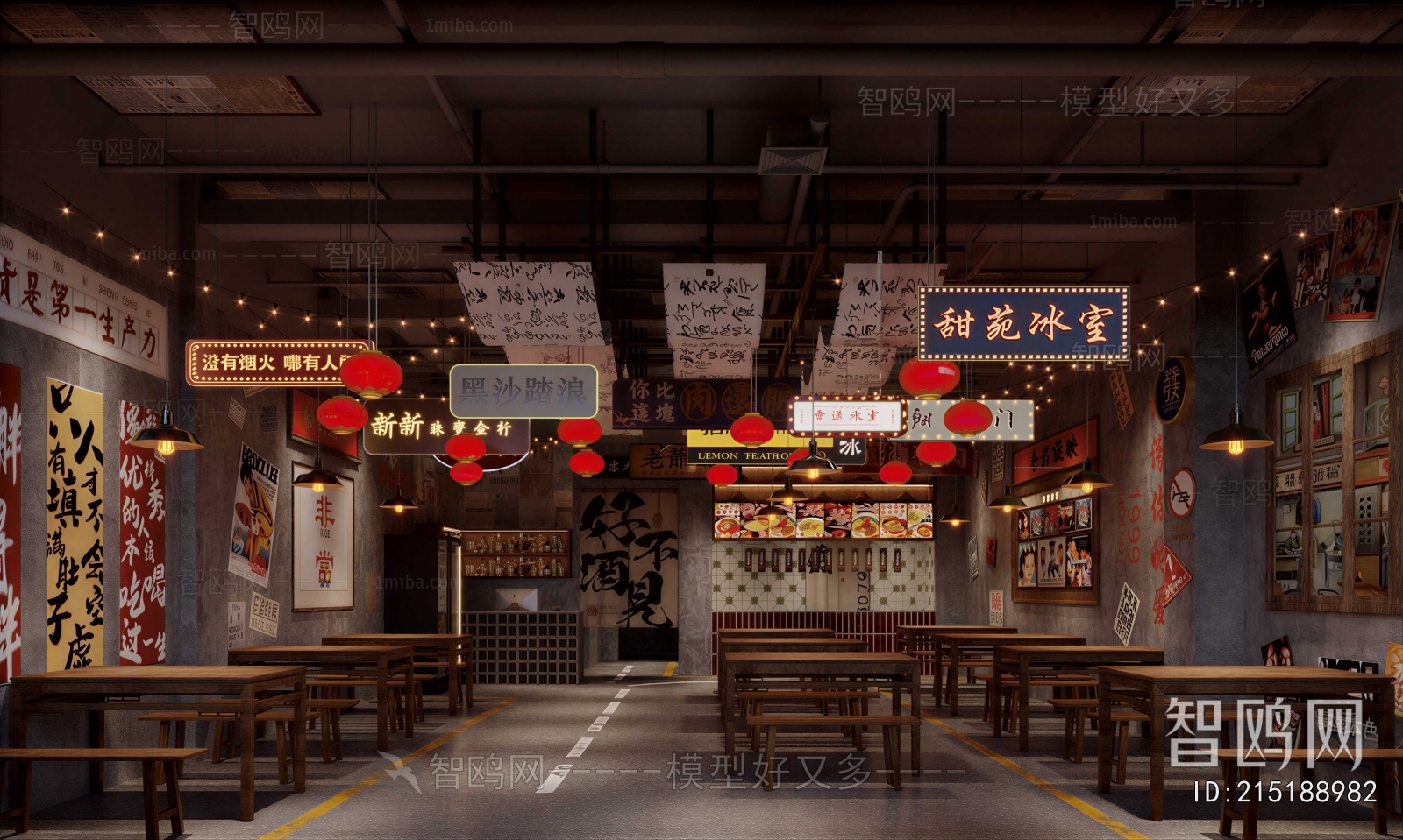 New Chinese Style Restaurant