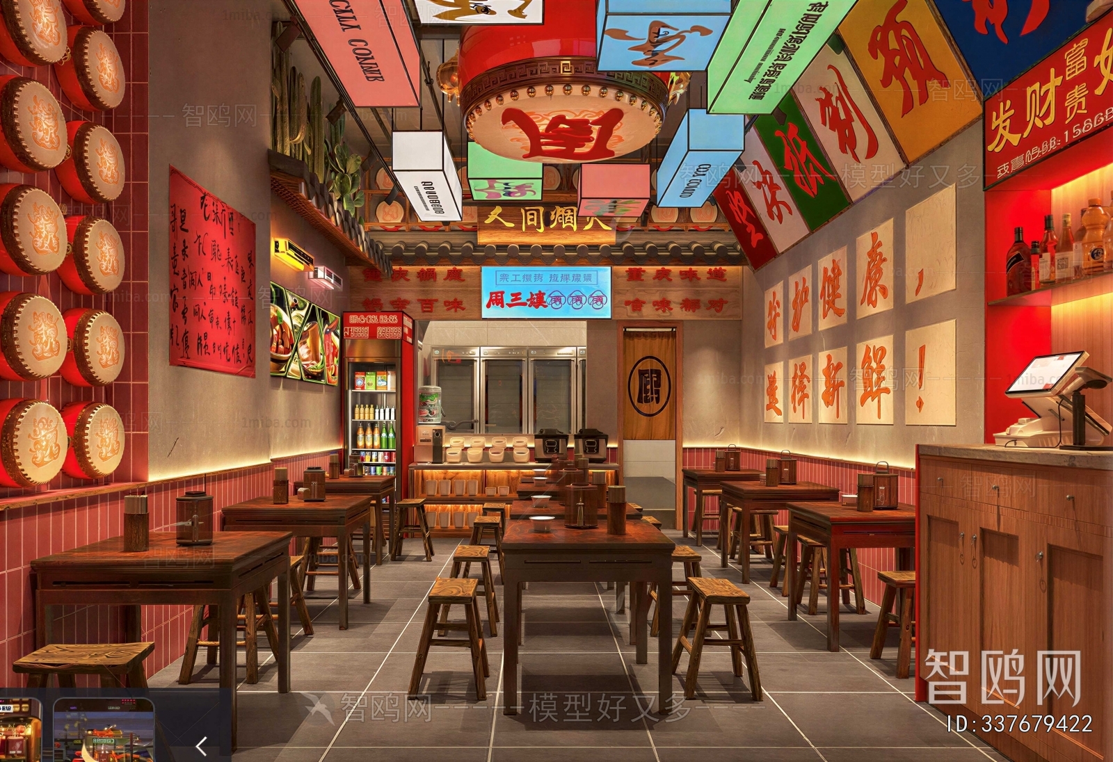 New Chinese Style Hot Pot Restaurant