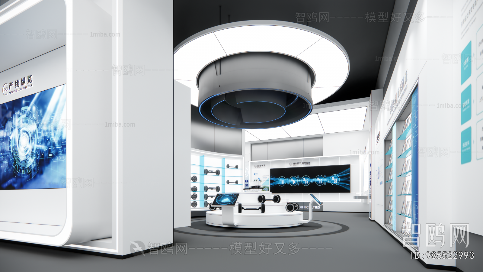 Modern Exhibition Hall