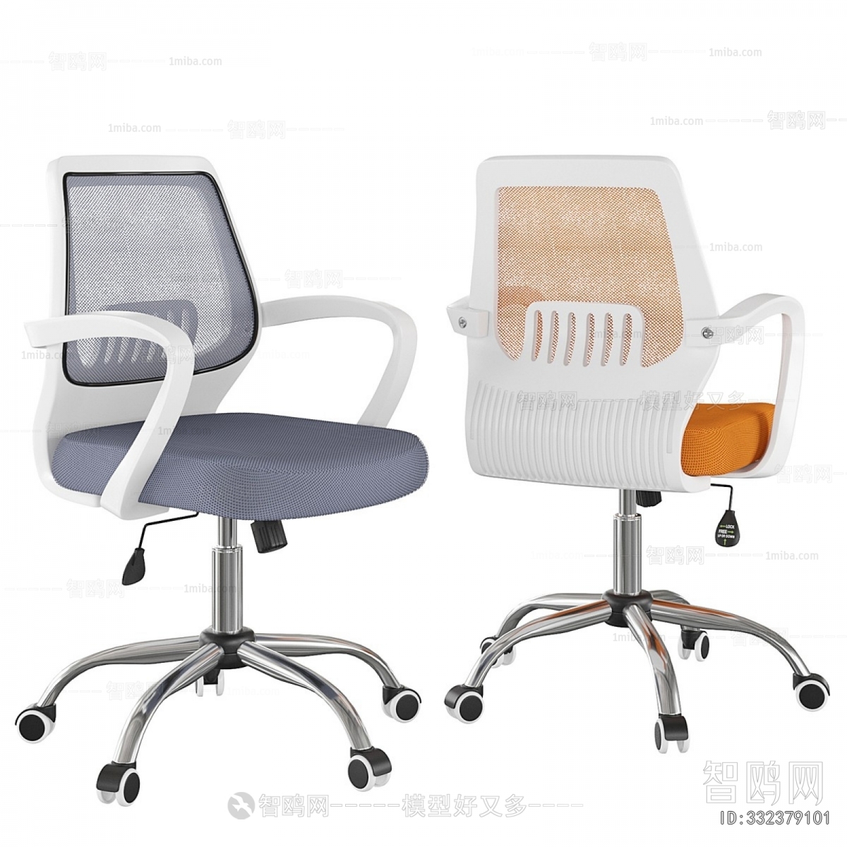 Modern Office Chair