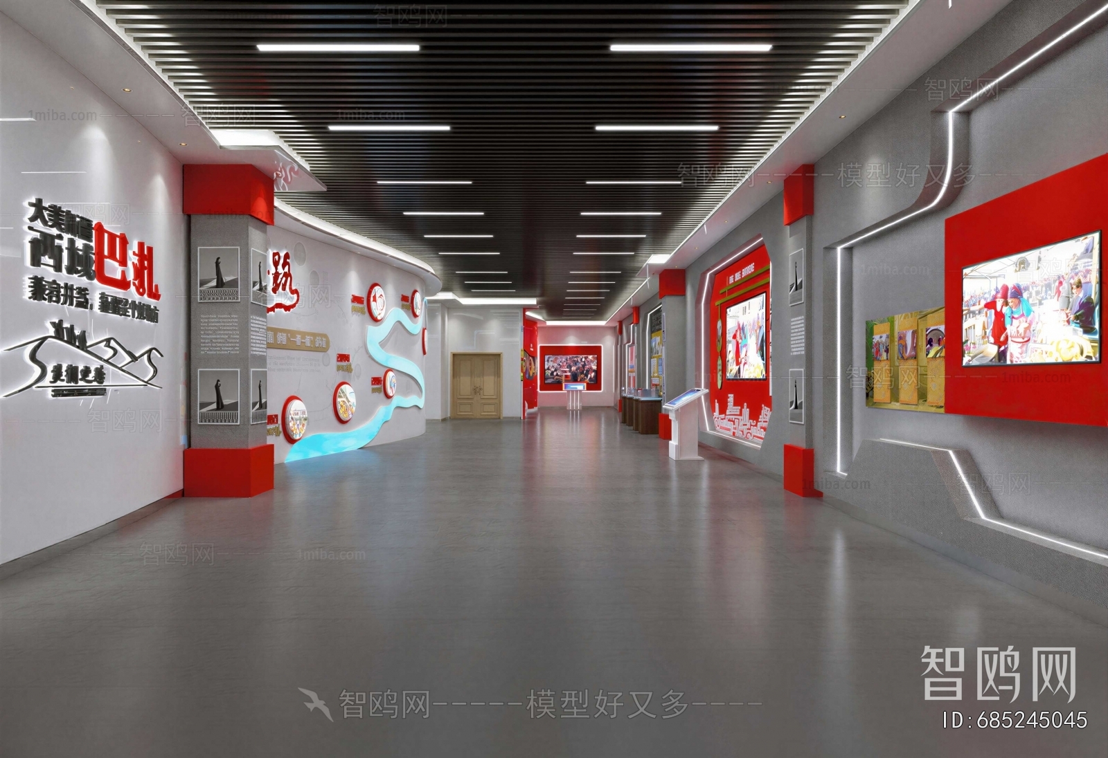 Modern Exhibition Hall