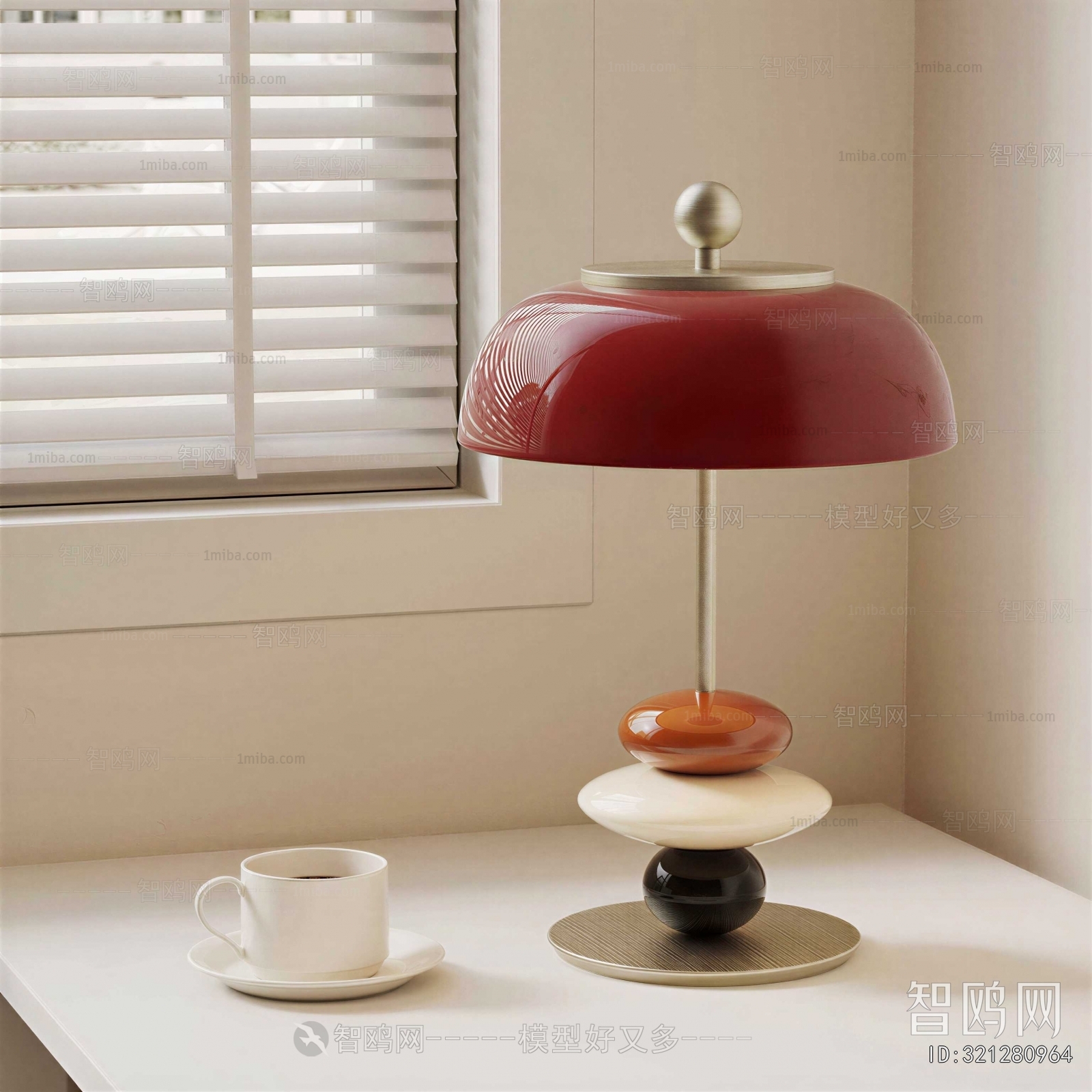 Modern Table Lamp