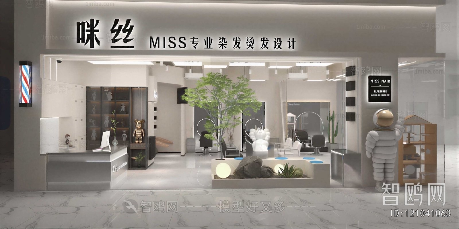 Modern Facade Element