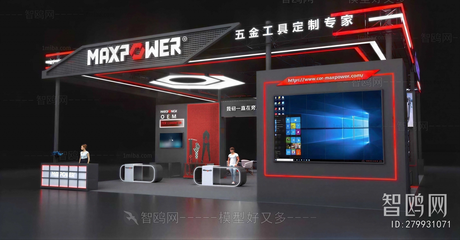 Modern Exhibition Hall