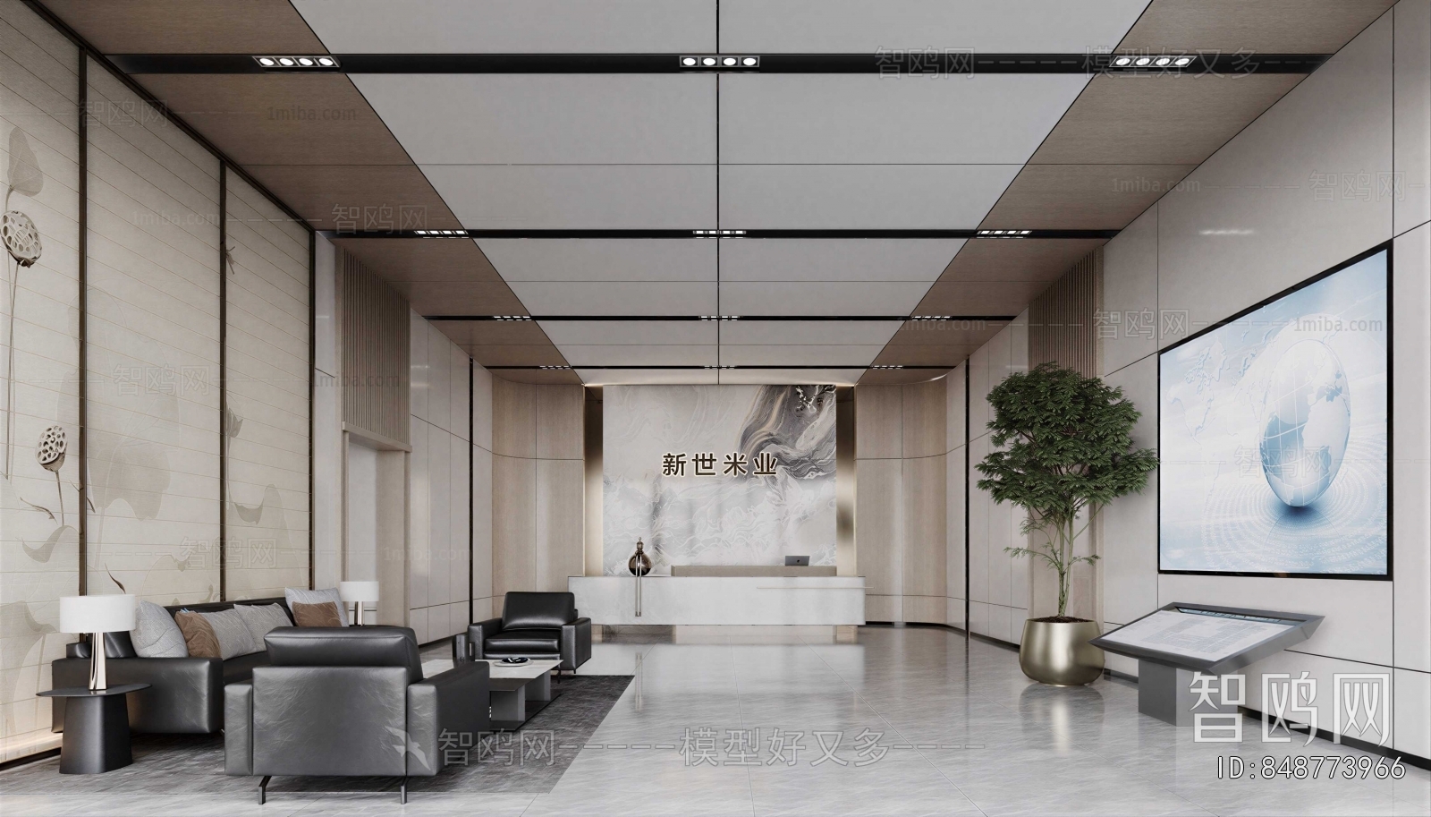 Modern Office Reception Desk