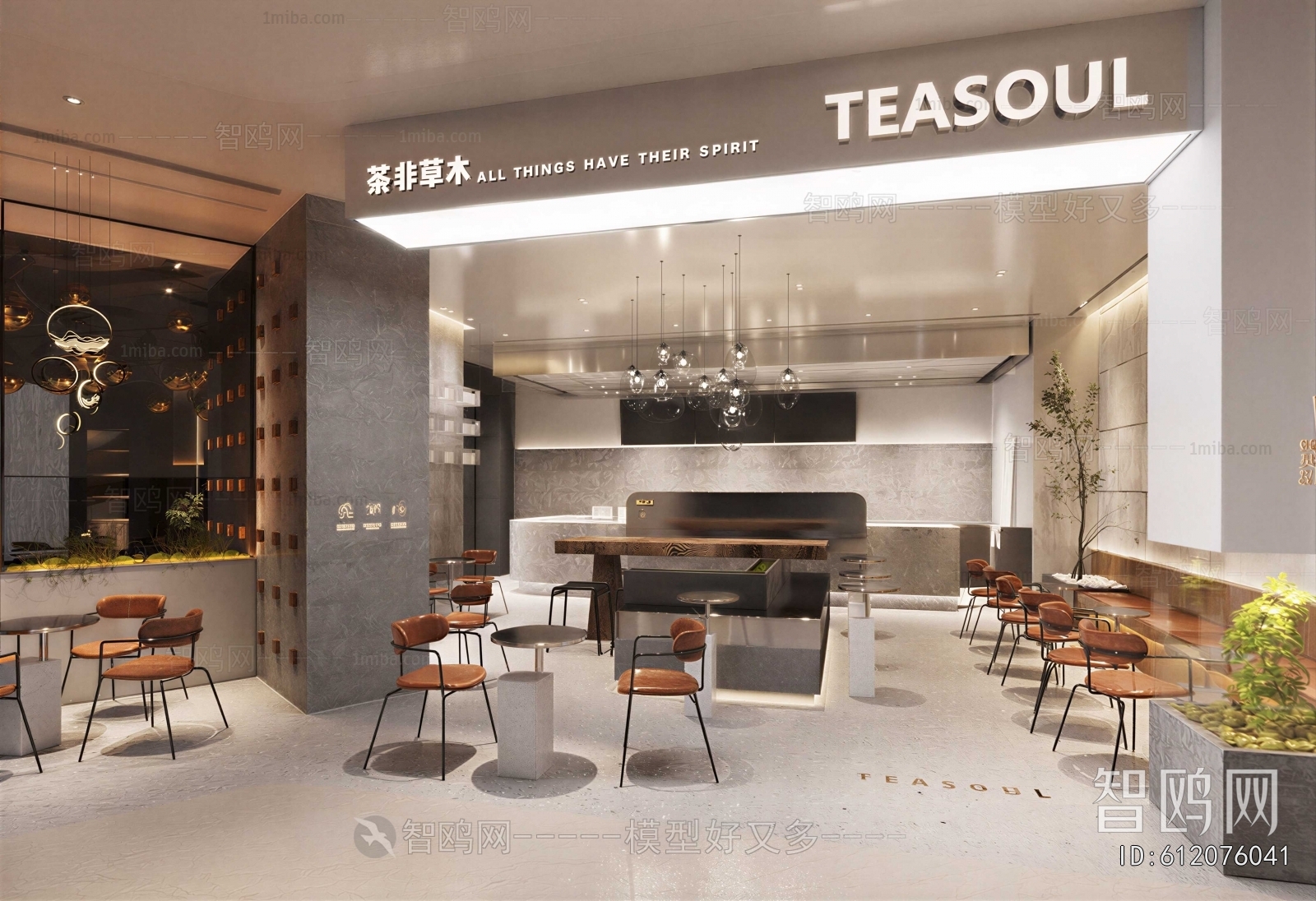 Industrial Style Milk Tea Shop