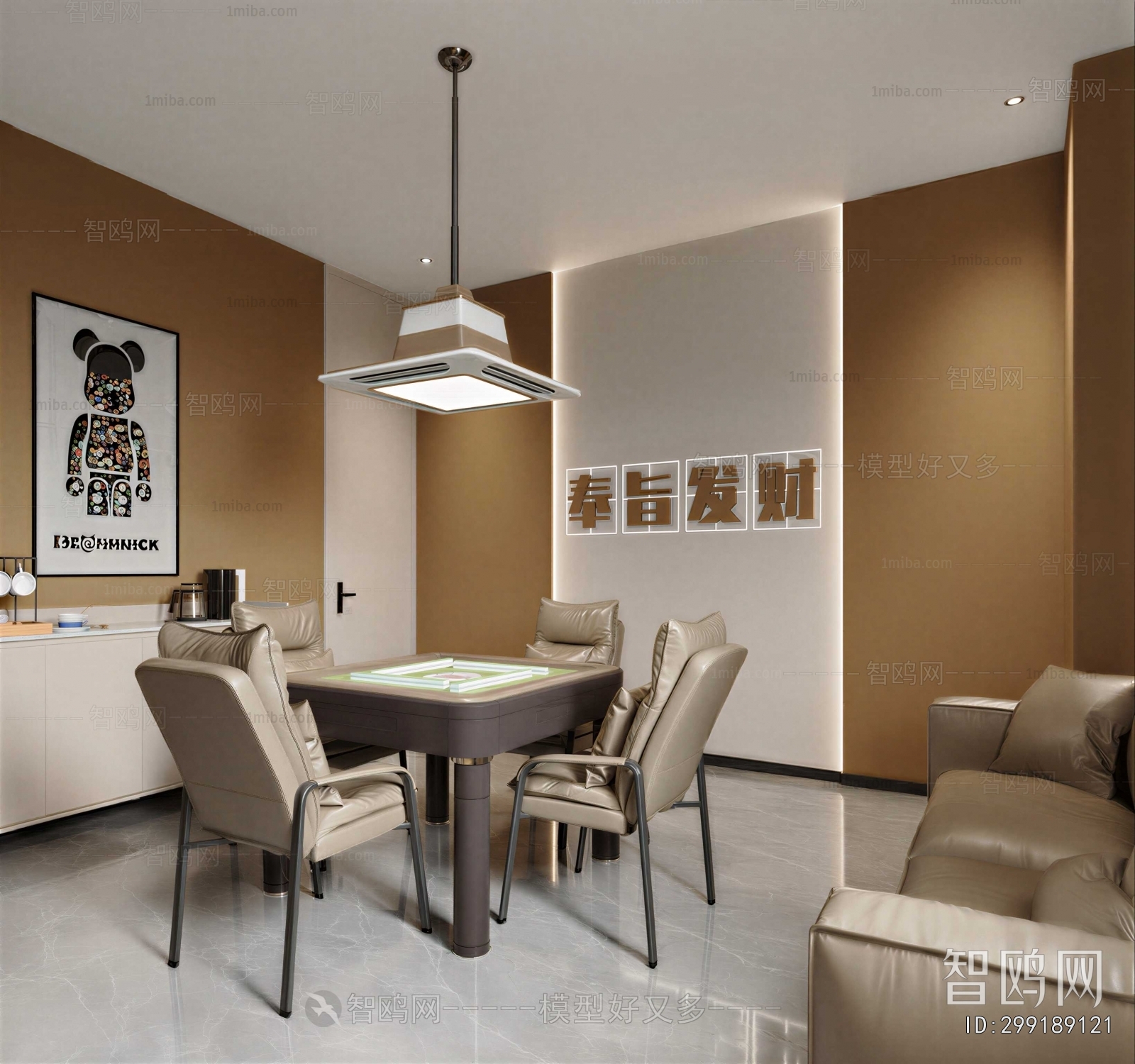 Modern Chess And Card Room