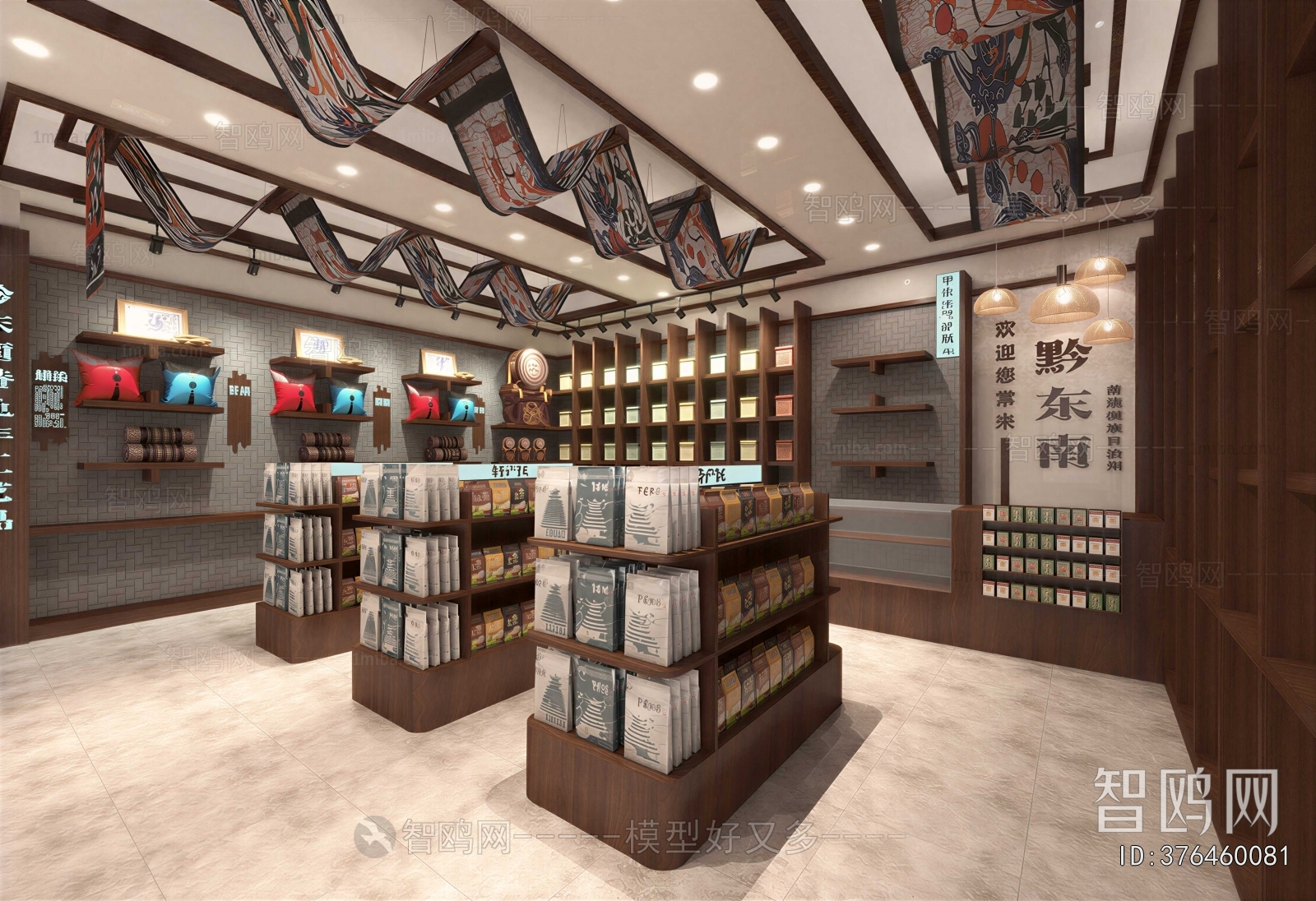New Chinese Style Retail Stores