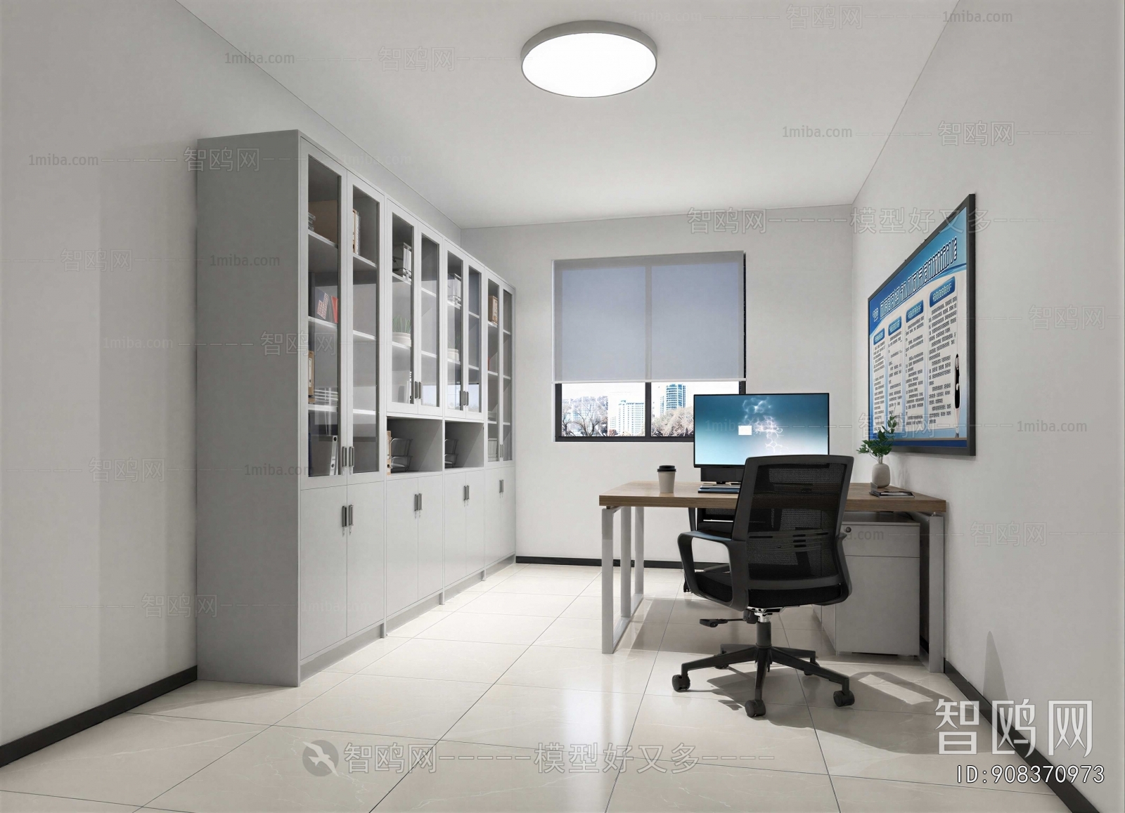 Modern Manager's Office