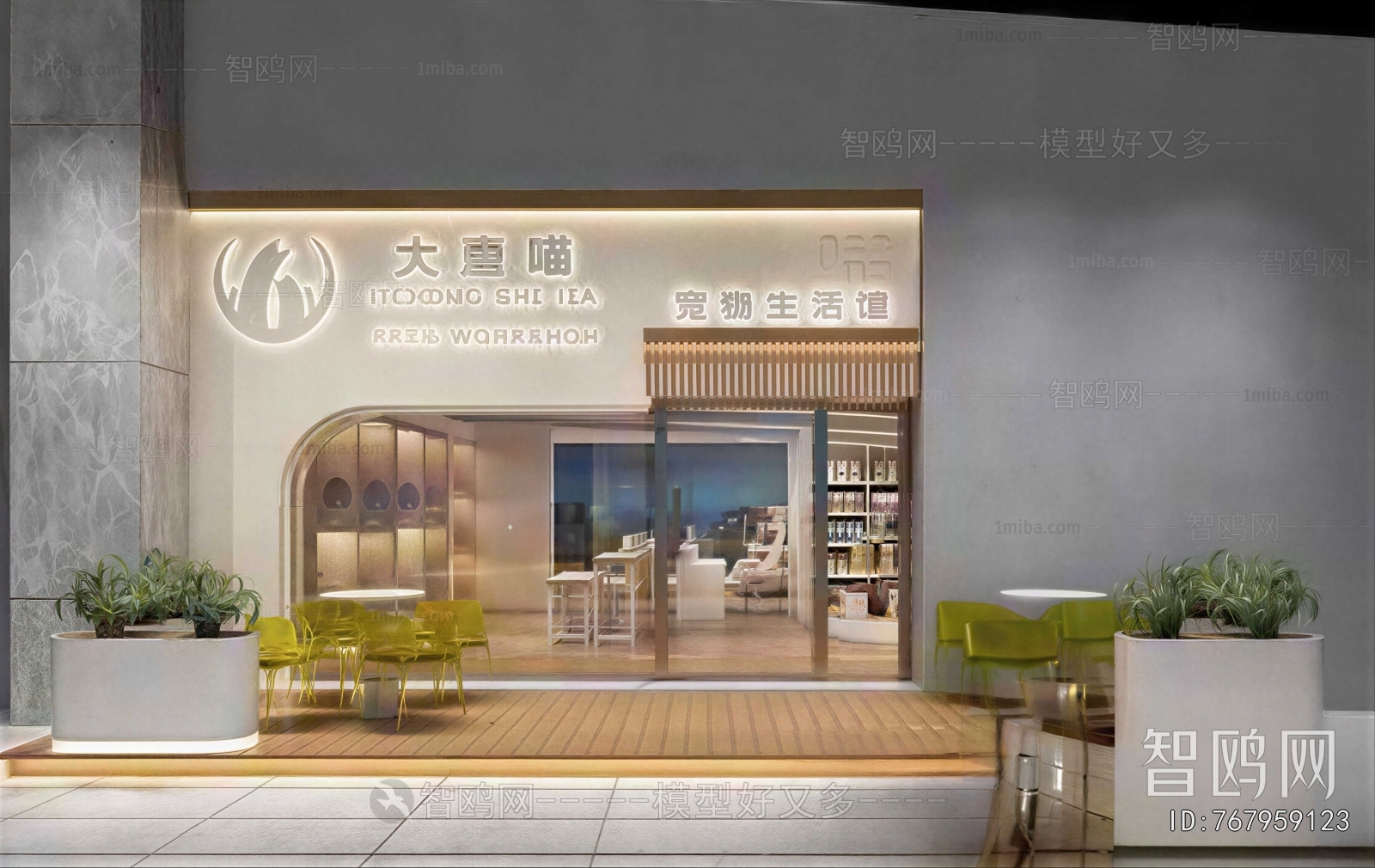 Modern Facade Element