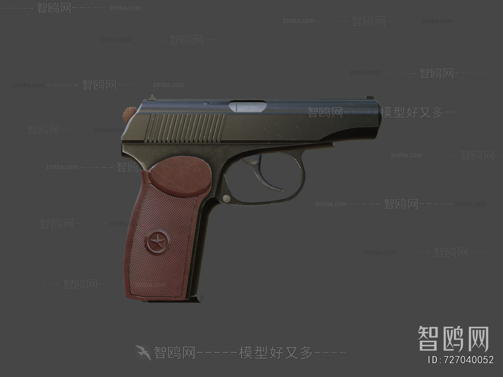 Modern Military Equipment