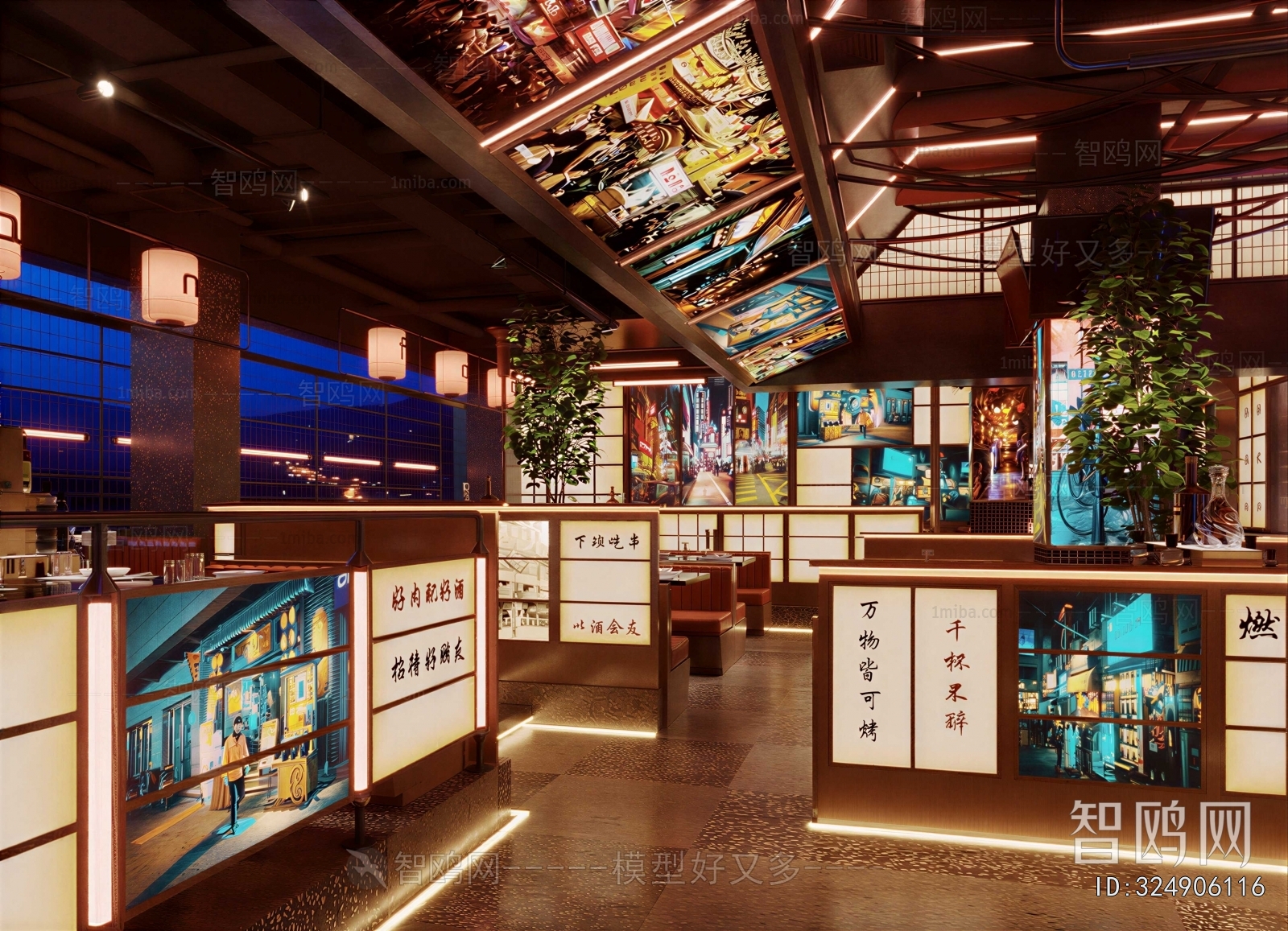 Modern Barbecue Restaurant