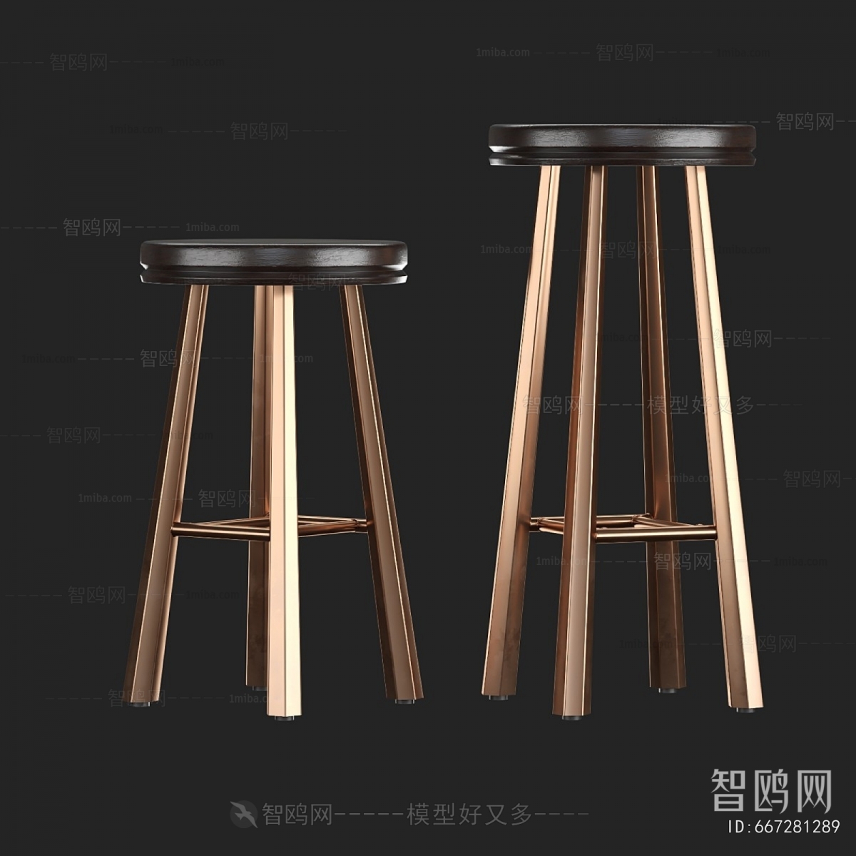 Modern Bar Stool