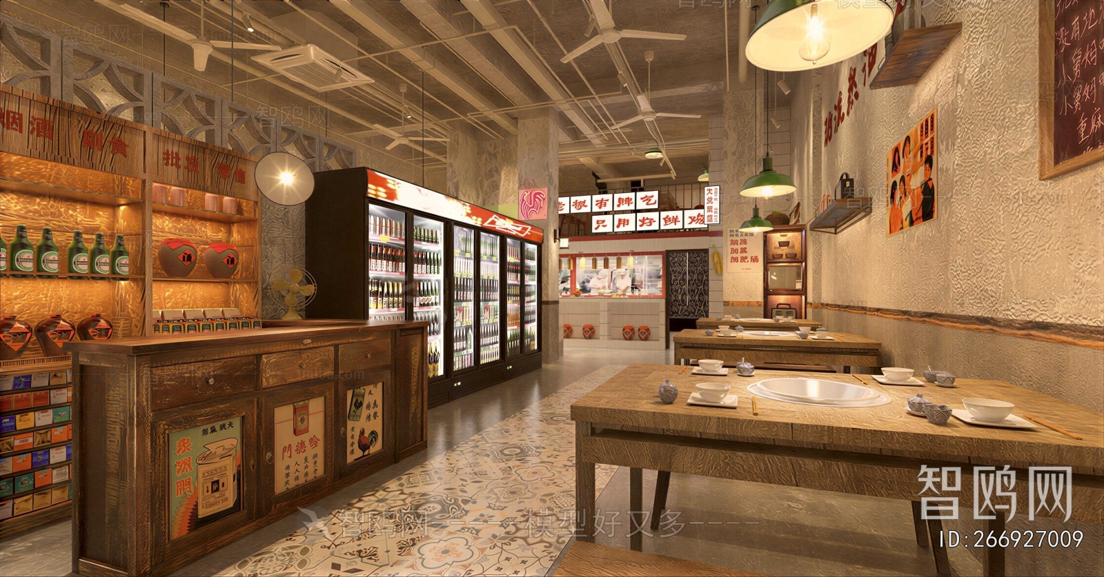 Industrial Style Restaurant