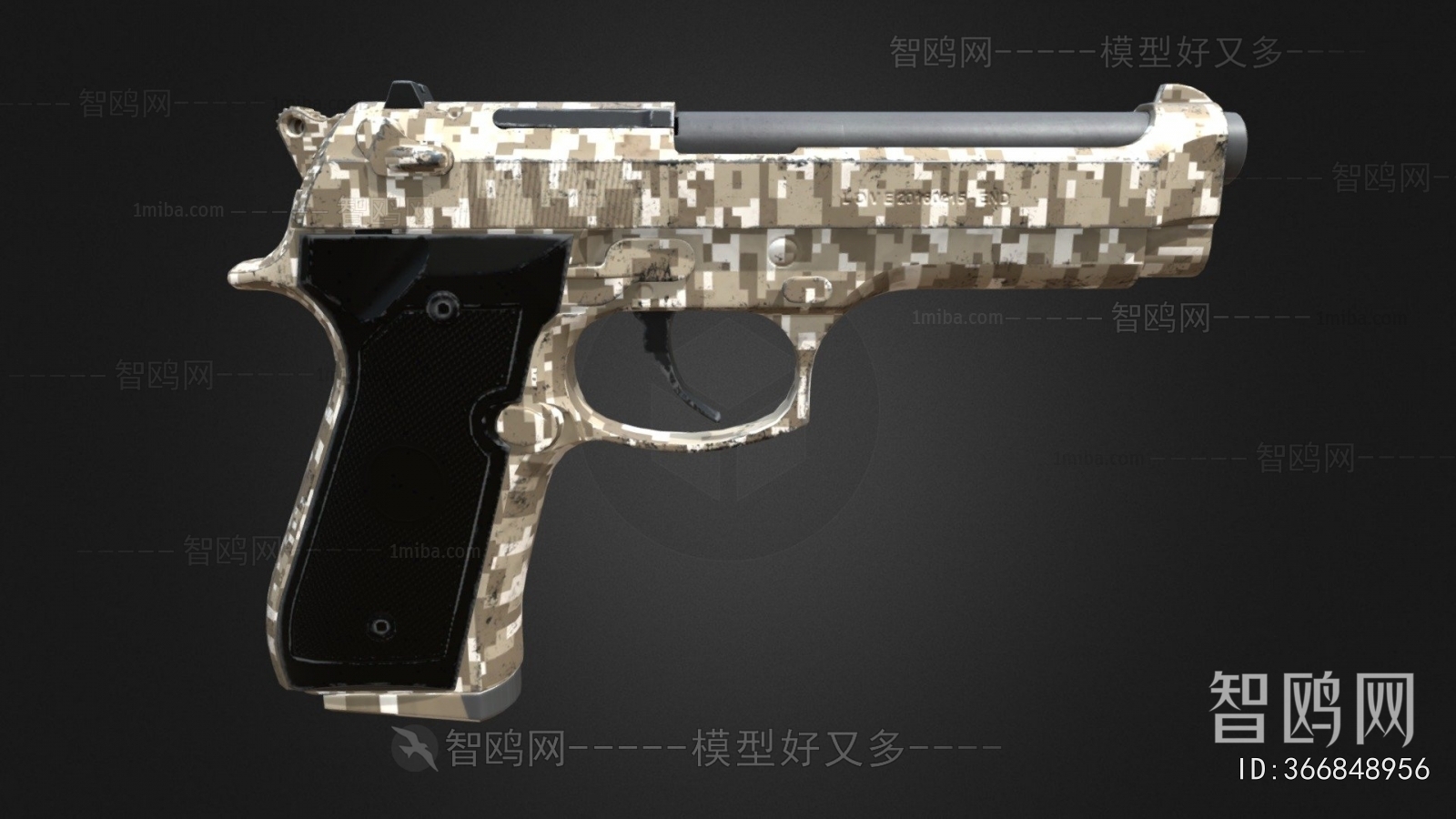 Modern Military Equipment