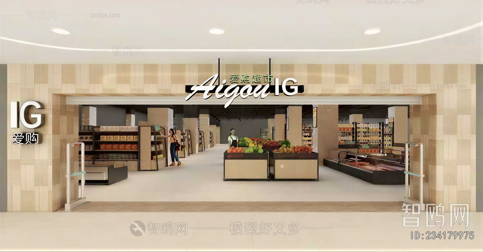 Modern Facade Element