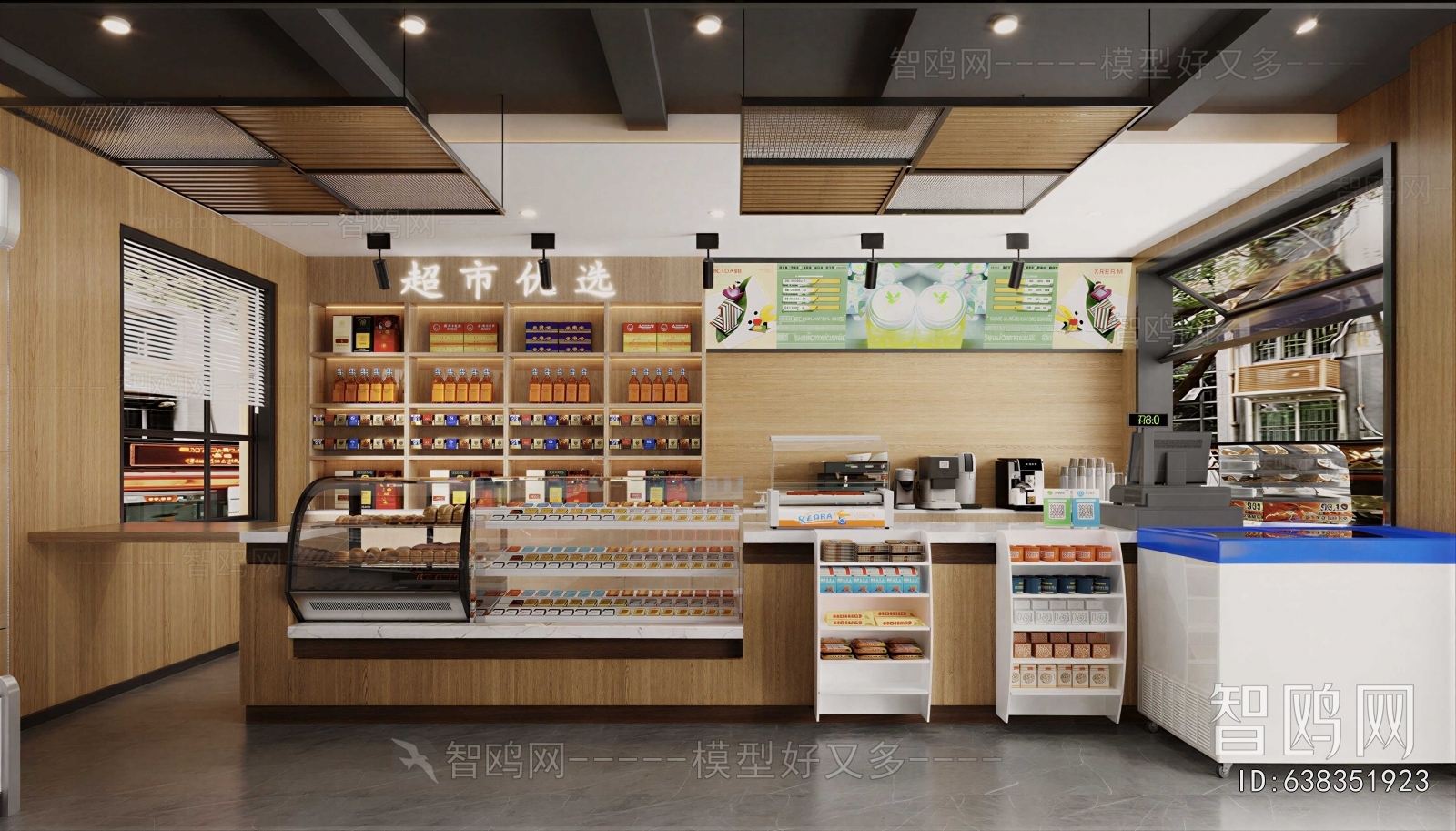 Modern Convenience Store